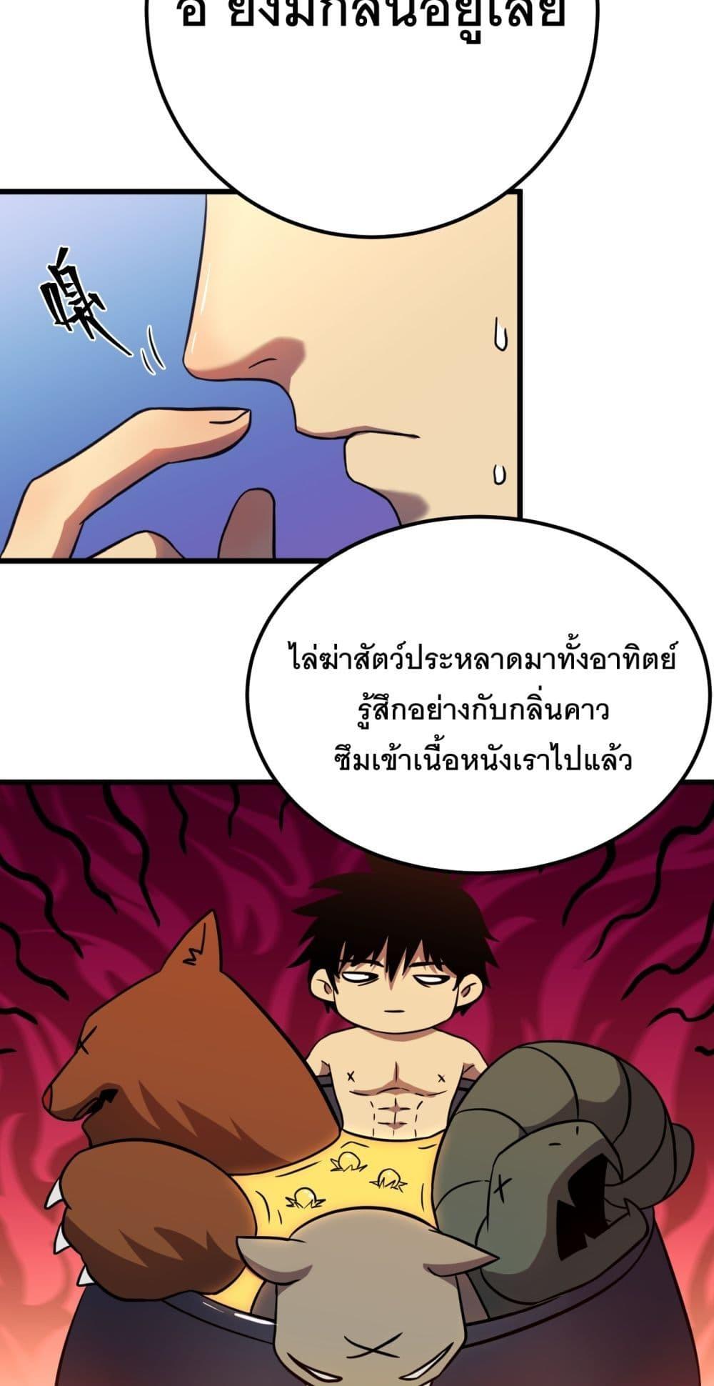 Logging 10,000 Years into the Future Chap 129 - Next Chap 130