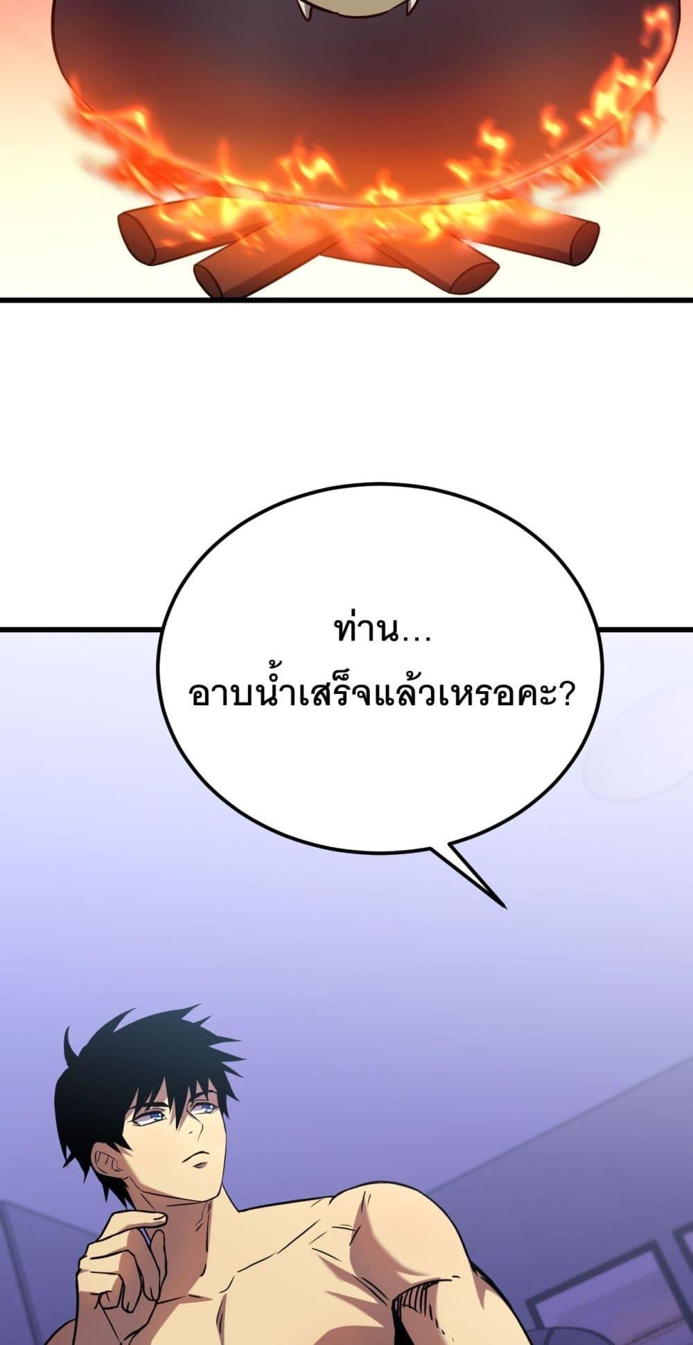 Logging 10,000 Years into the Future Chap 129 - Next Chap 130