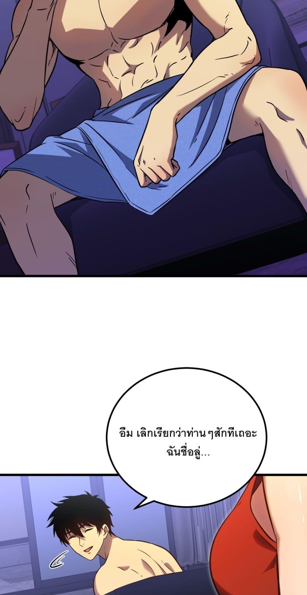 Logging 10,000 Years into the Future Chap 129 - Next Chap 130