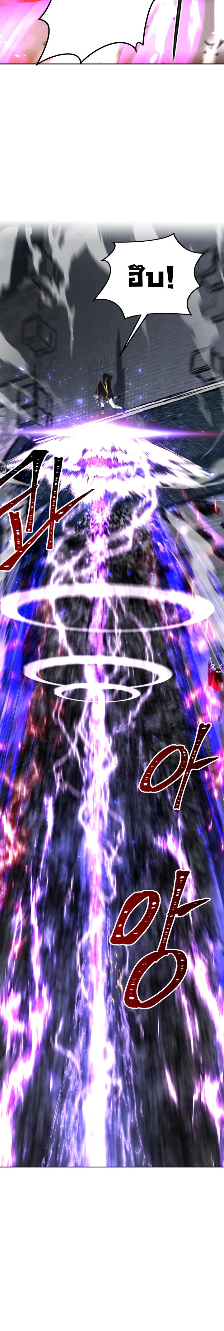 Ranker Who Lives A Second Time Chap 69 - Next Chap 70