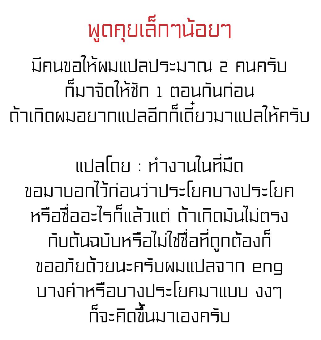 Ranker Who Lives A Second Time Chap 69 - Next Chap 70