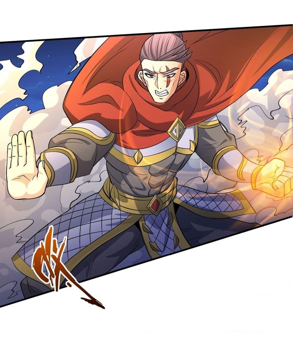 God of Martial Arts Chap 551 - Next Chap 552