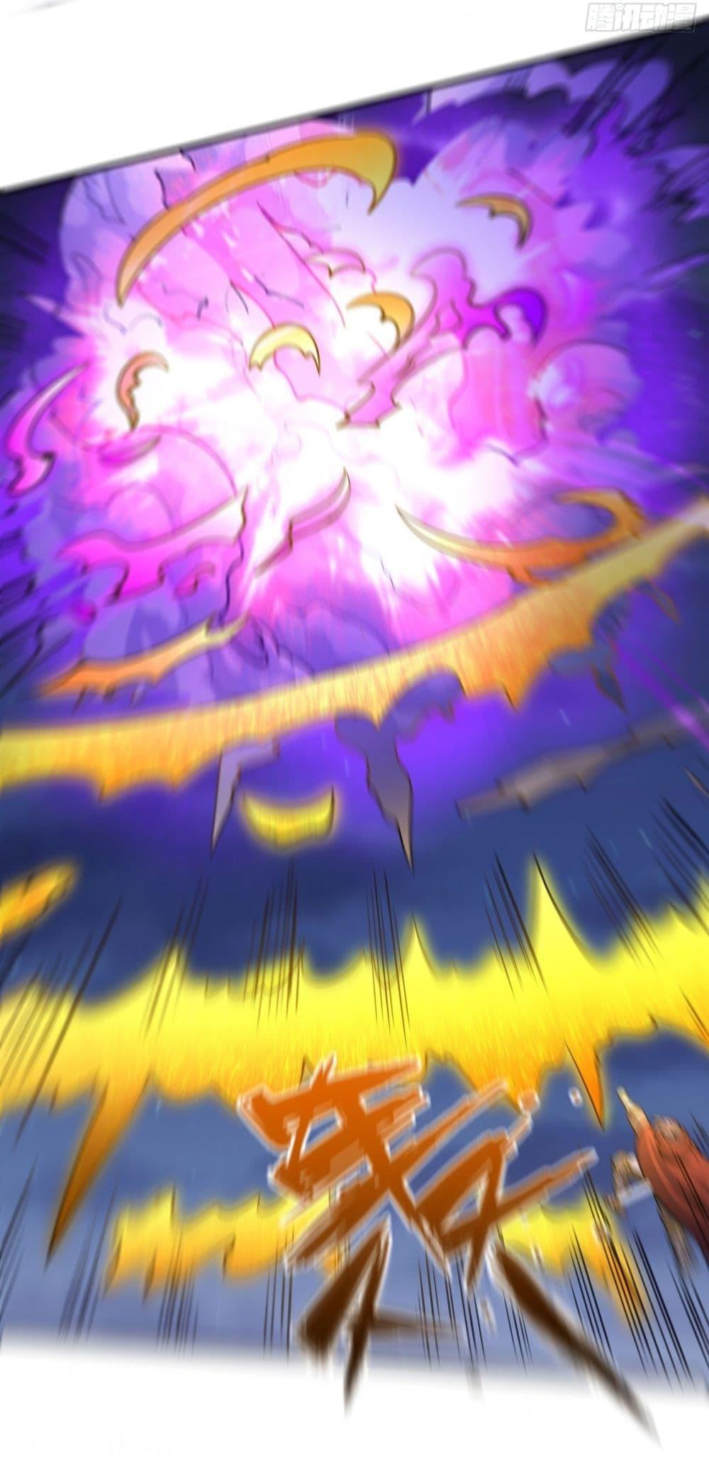 God of Martial Arts Chap 551 - Next Chap 552