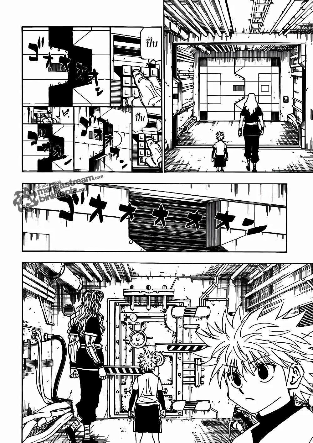 Hunter X Hunter Chap 322 - Next Chap 323