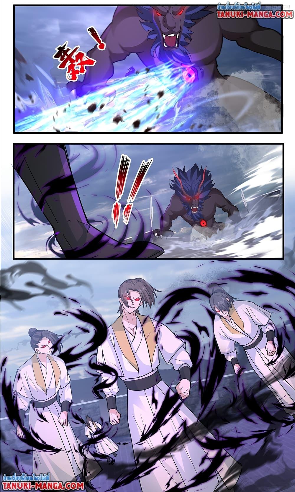 Martial Peak เทพยุทธ์เหนือโลก Chap 3796 - Next Chap 3797