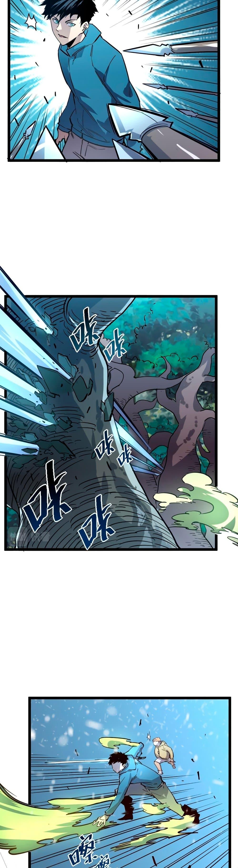 Rise From The Rubble Chap 27 - Next Chap 28