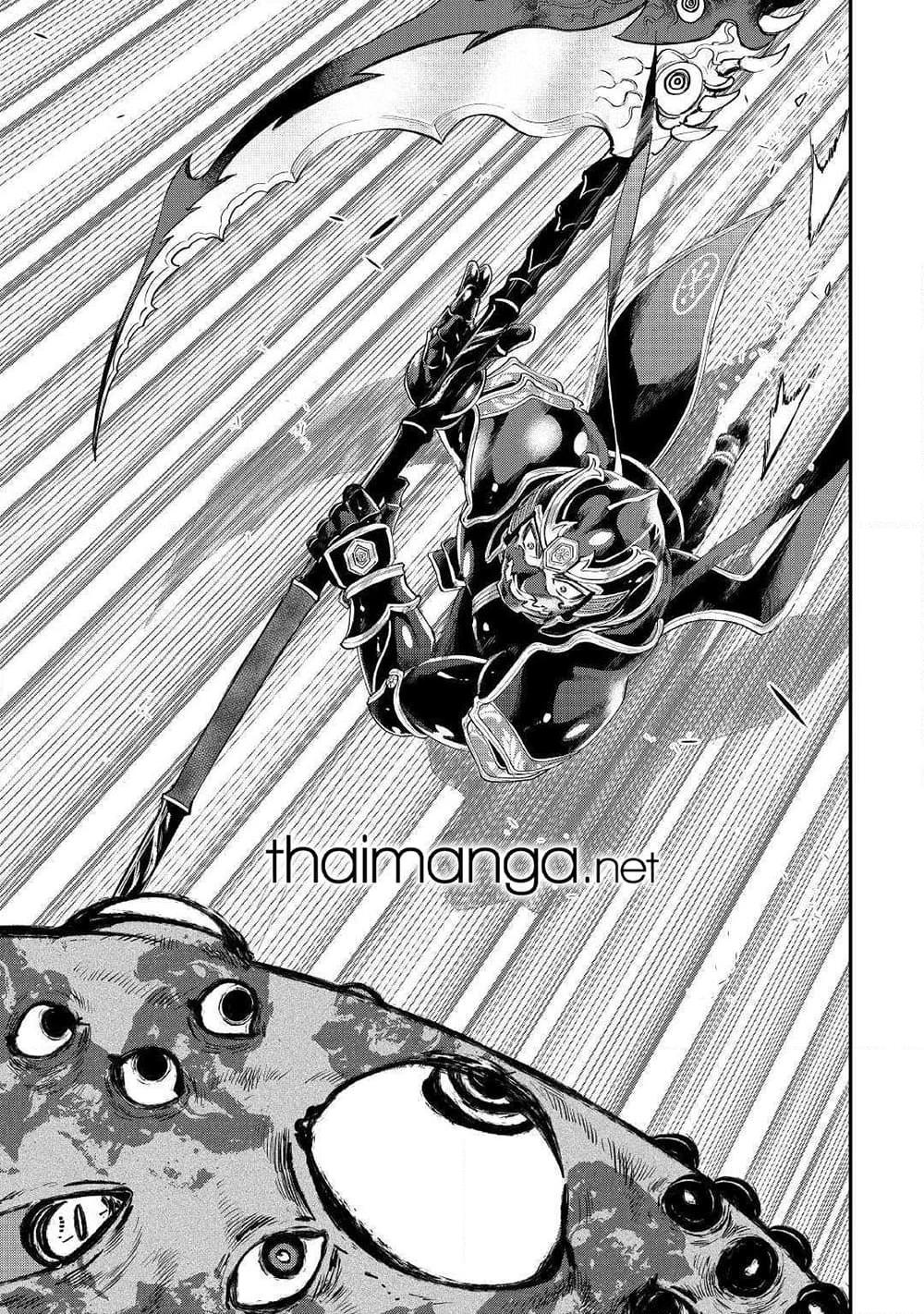 The New Gate Chap 56 - Next Chap 57