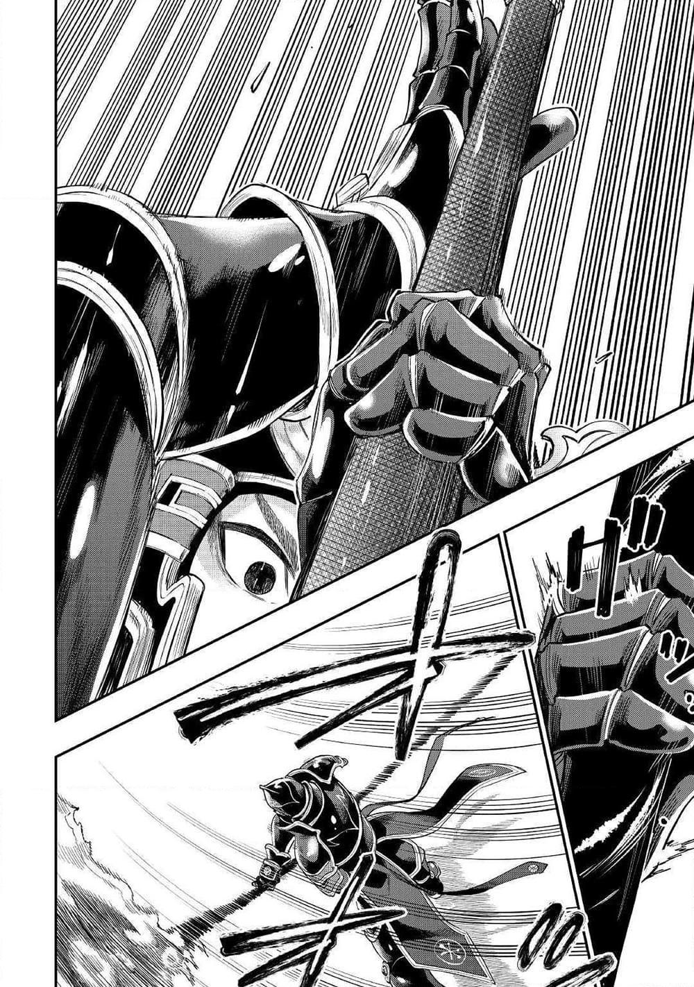 The New Gate Chap 56 - Next Chap 57