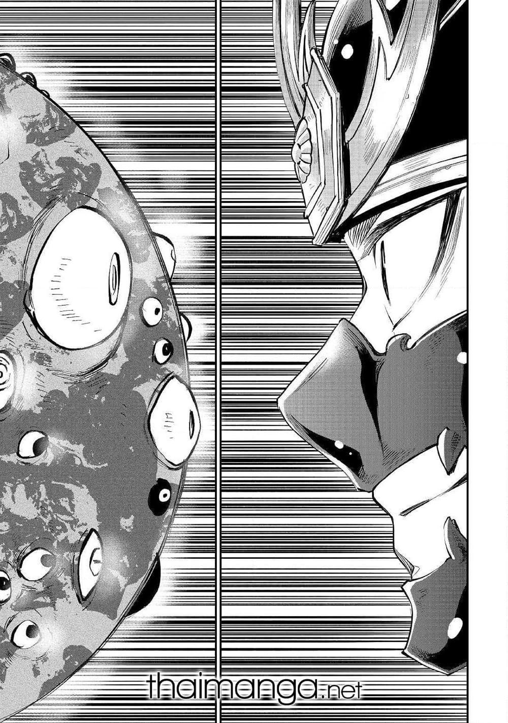 The New Gate Chap 56 - Next Chap 57