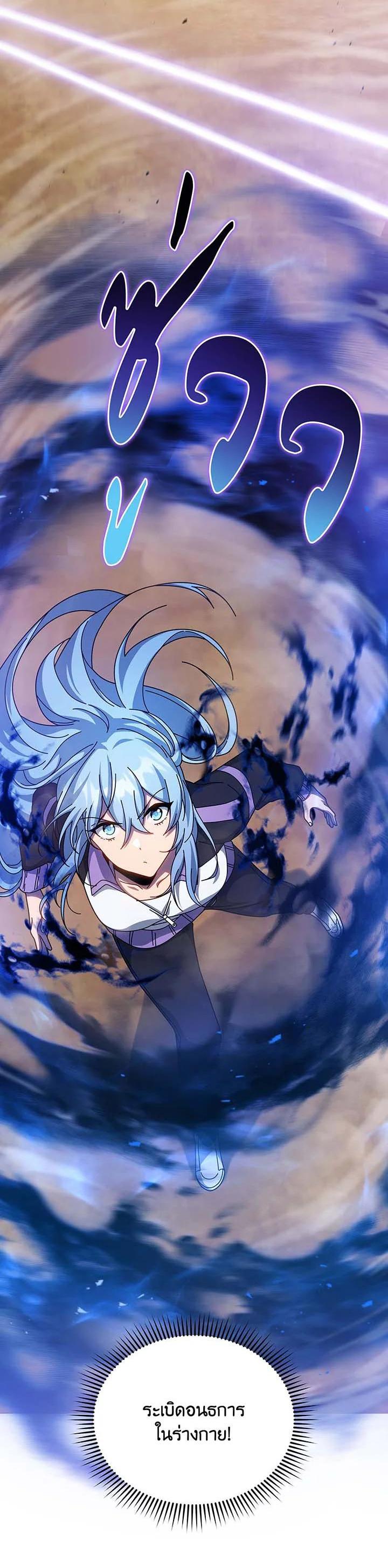 Necromancer Academy's Genius Summoner Chap 131 - Next Chap 132