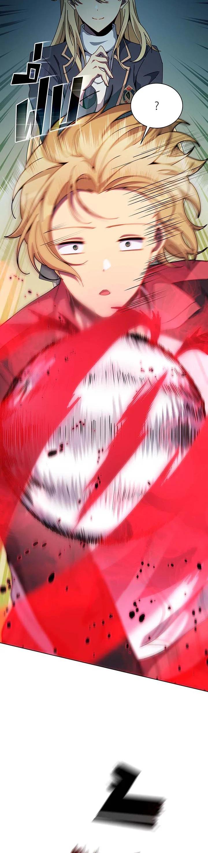 Necromancer Academy's Genius Summoner Chap 131 - Next Chap 132