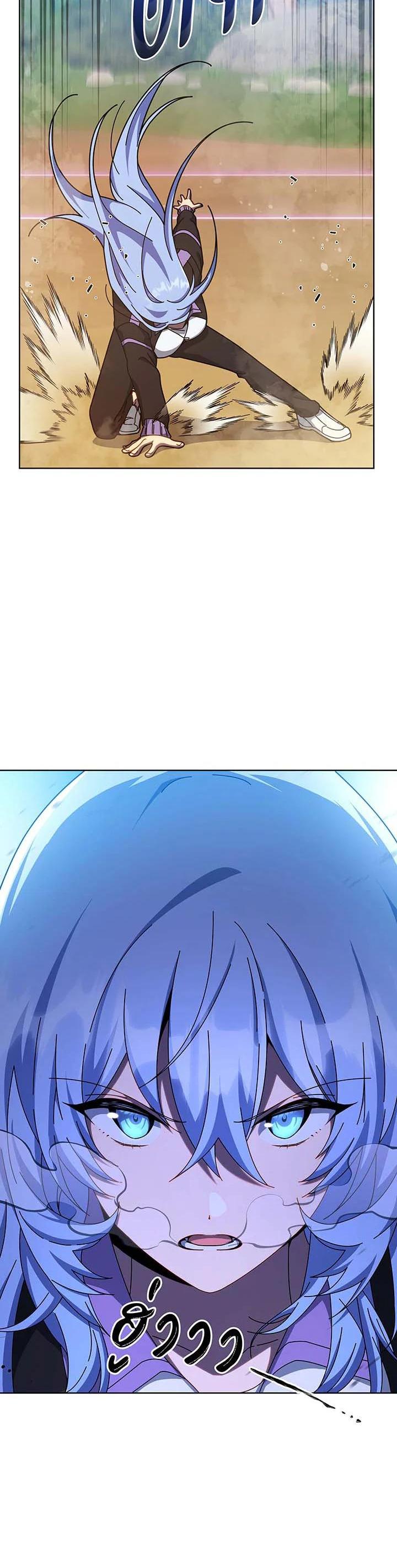 Necromancer Academy's Genius Summoner Chap 131 - Next Chap 132