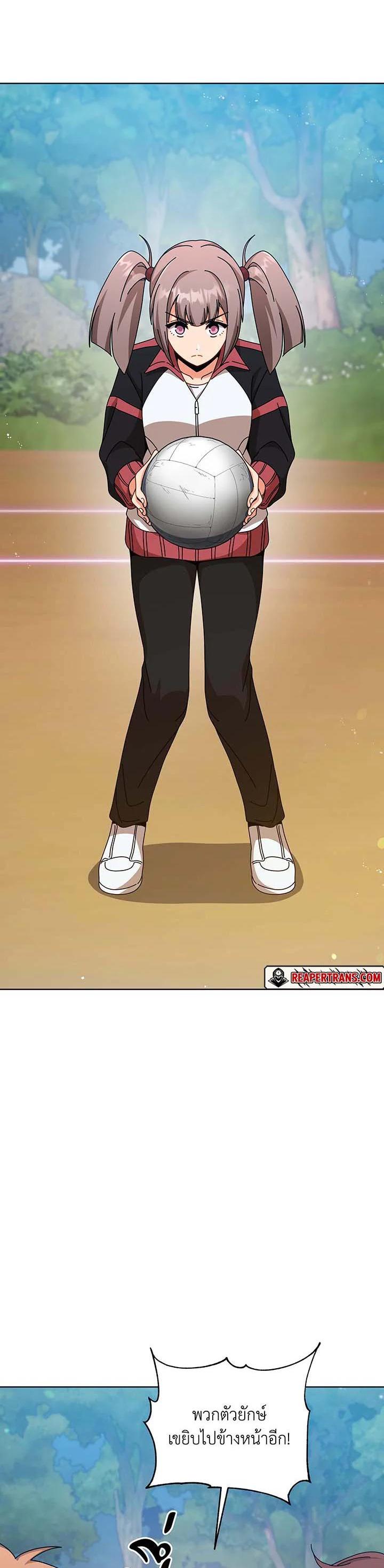 Necromancer Academy's Genius Summoner Chap 131 - Next Chap 132