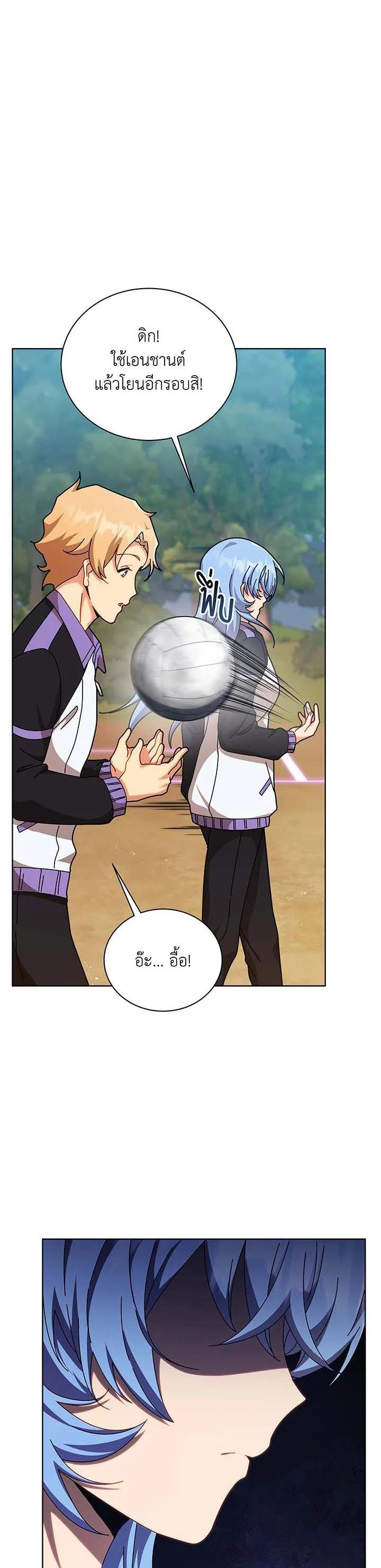 Necromancer Academy's Genius Summoner Chap 131 - Next Chap 132