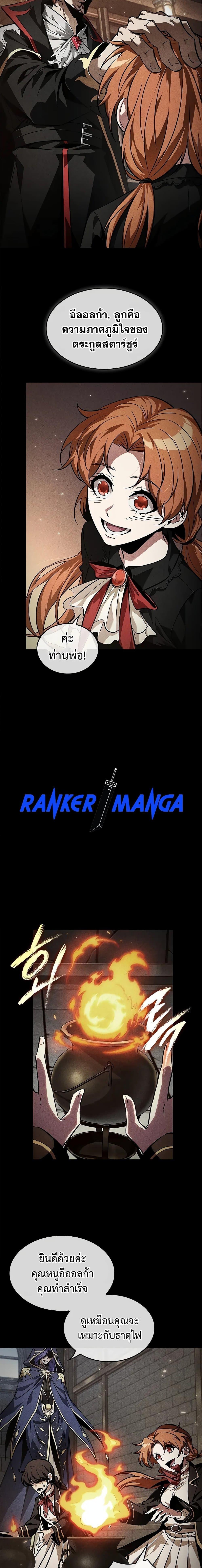 Pick Me Up, Infinite Gacha Chap 125 - Next Chap 126