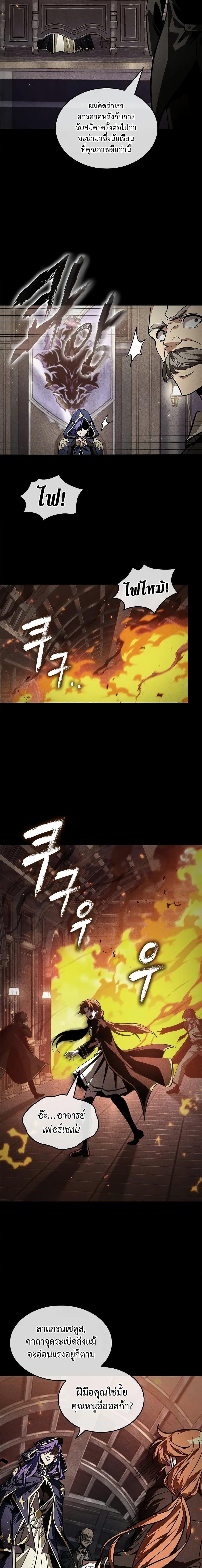 Pick Me Up, Infinite Gacha Chap 125 - Next Chap 126