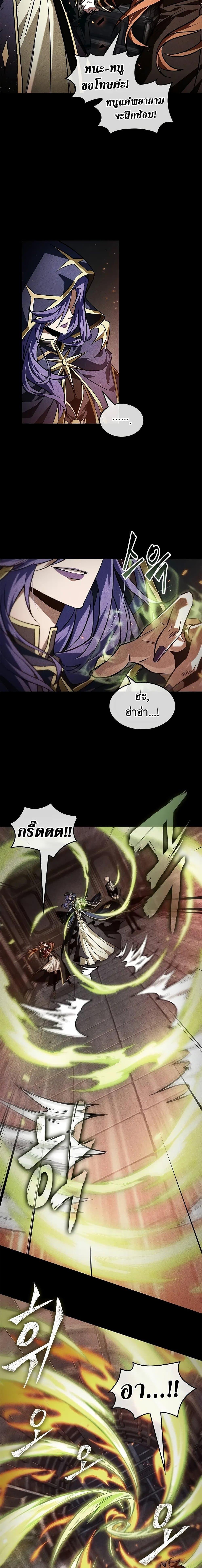 Pick Me Up, Infinite Gacha Chap 125 - Next Chap 126