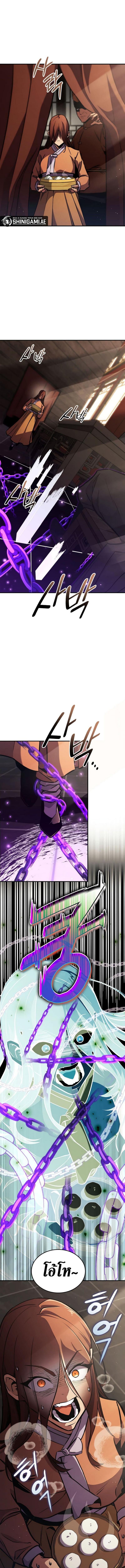 Ranker’s Return (Remake) Chap 154 - Next Chap 155