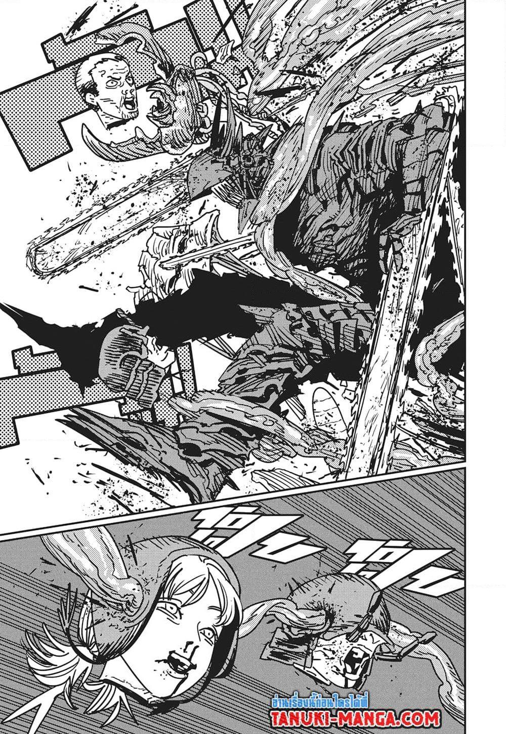 มนุษย์เลื่อยยนต์ Chap 172 - Next Chap 173