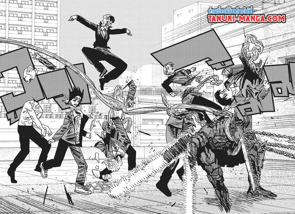 มนุษย์เลื่อยยนต์ Chap 172 - Next Chap 173