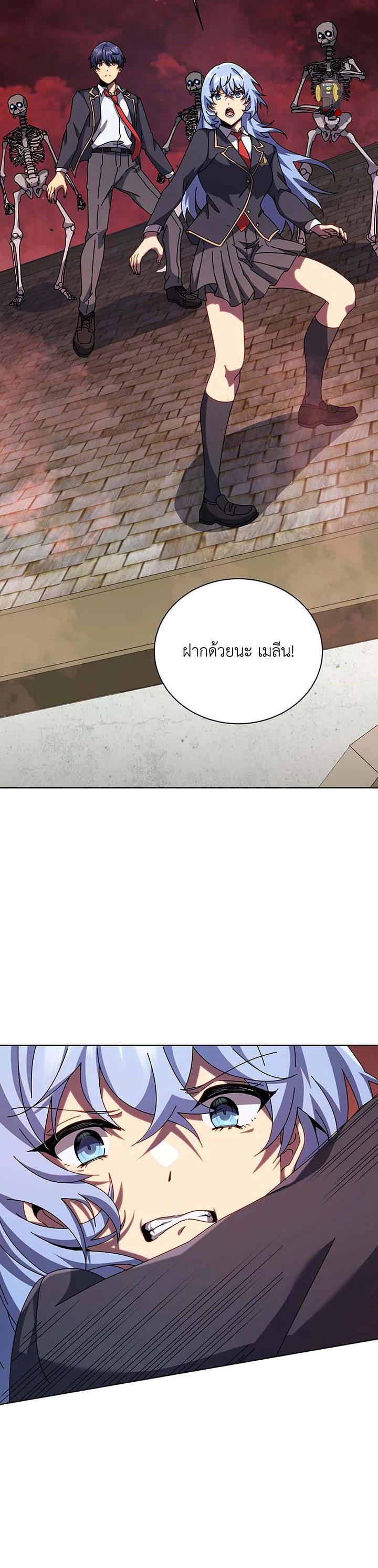 Necromancer Academy's Genius Summoner Chap 114 - Next Chap 115