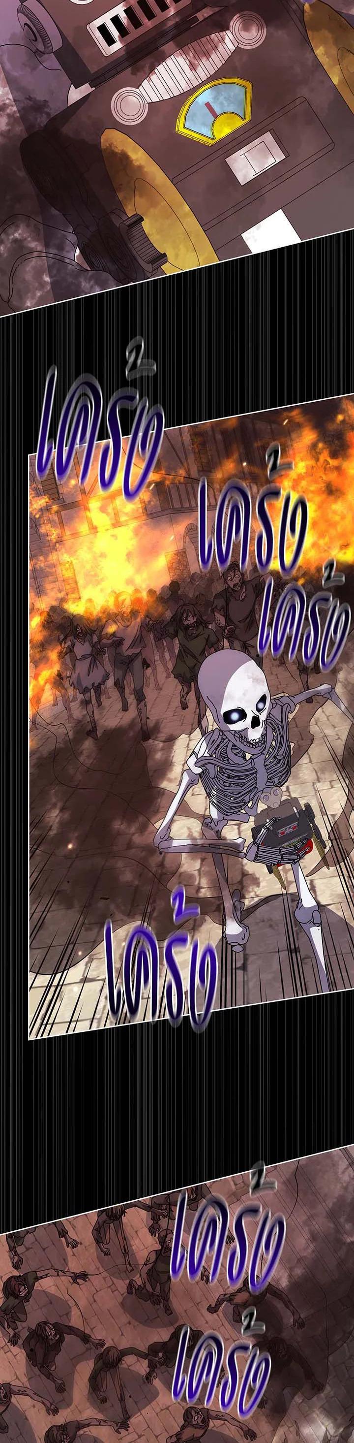 Necromancer Academy's Genius Summoner Chap 114 - Next Chap 115