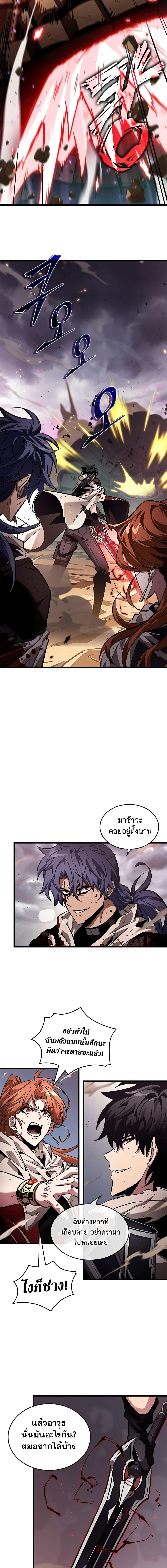 Pick Me Up, Infinite Gacha Chap 110 - Next Chap 111