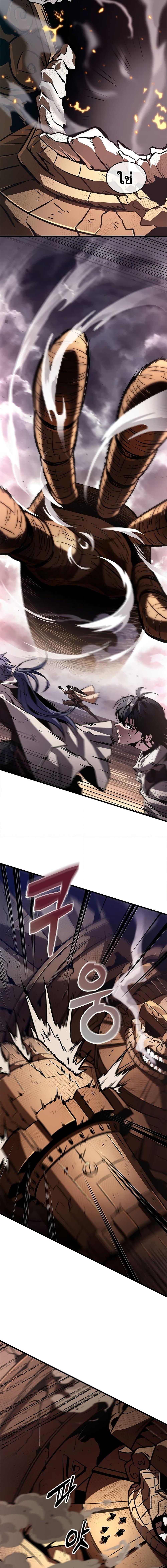 Pick Me Up, Infinite Gacha Chap 110 - Next Chap 111