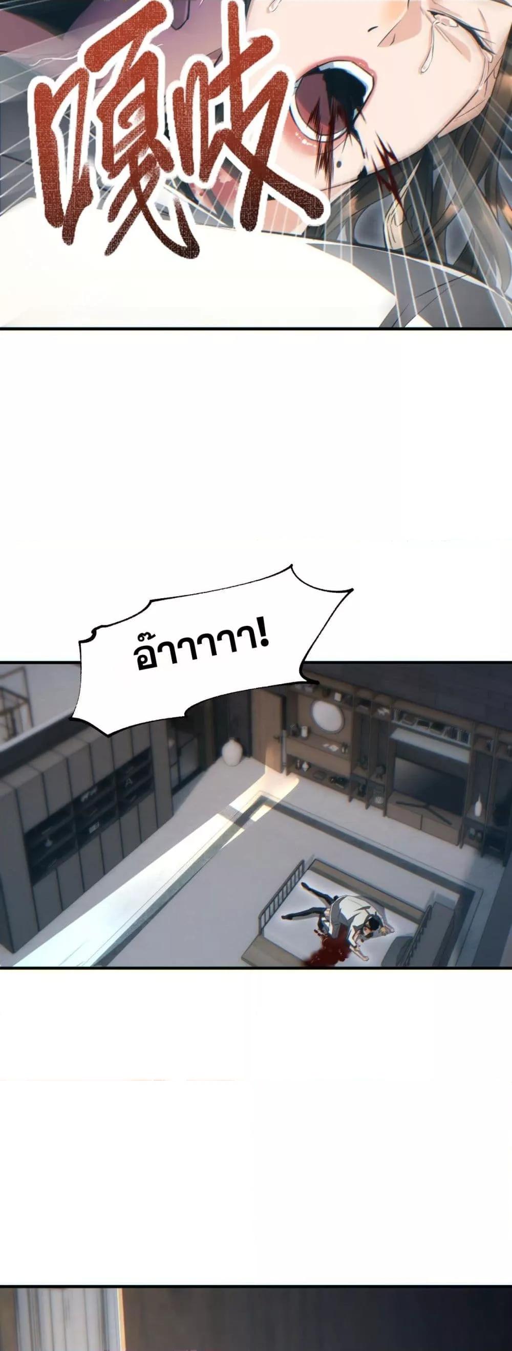Rebirth in the end times: I reached the top by opening boxes Chap 27 - Next Chap 28