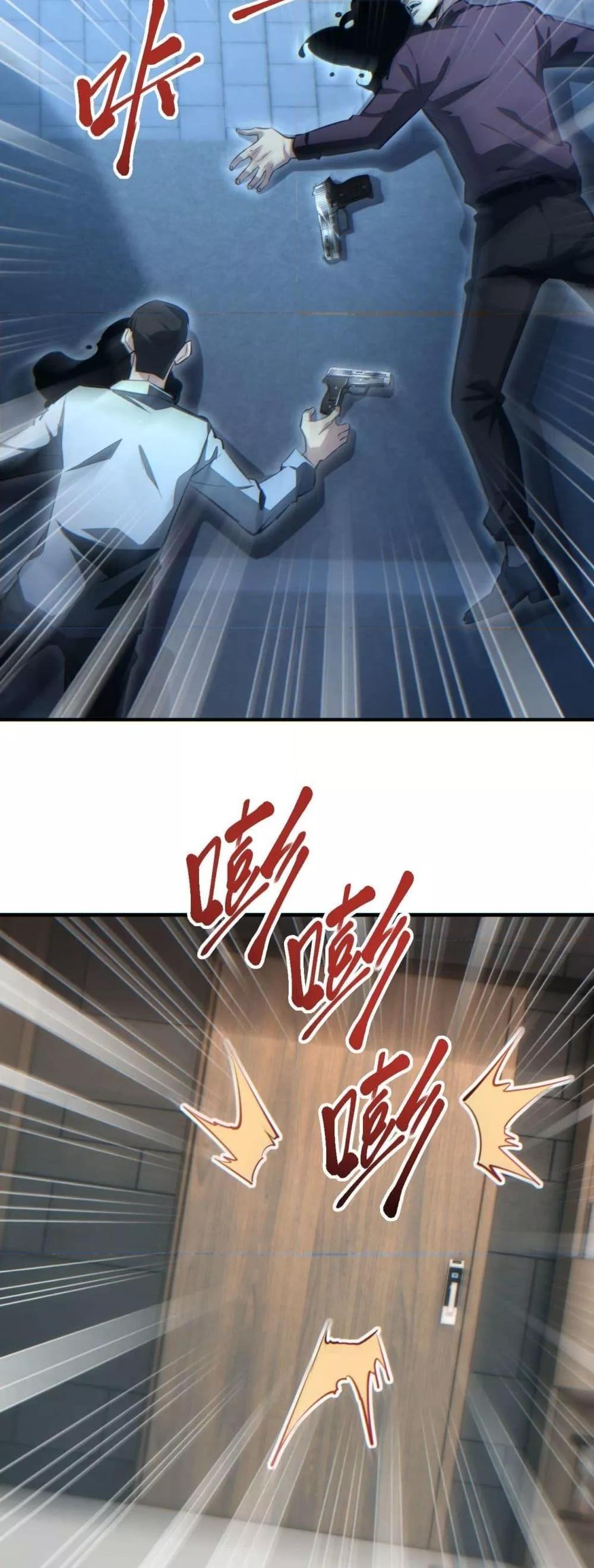 Rebirth in the end times: I reached the top by opening boxes Chap 27 - Next Chap 28