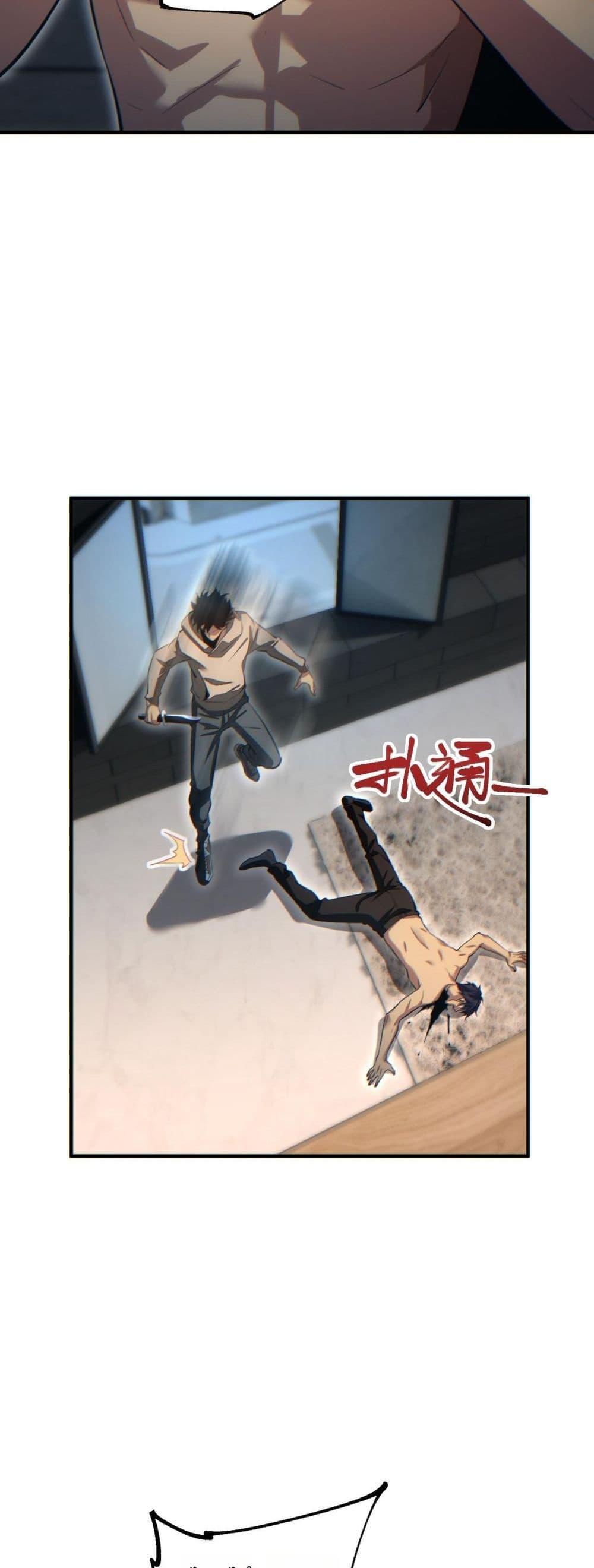 Rebirth in the end times: I reached the top by opening boxes Chap 27 - Next Chap 28