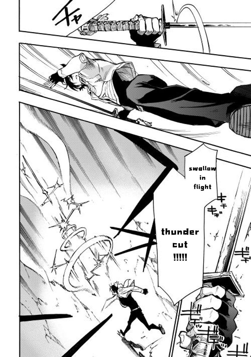 The New Gate Chap 14 - Next Chap 15