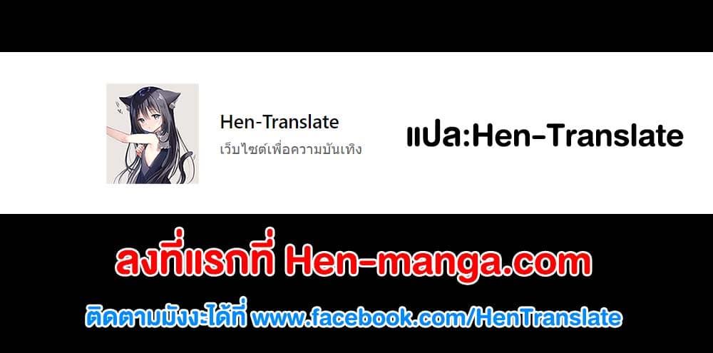 Saikyou de Saisoku no Mugen Level Up Chap 32 - Next Chap 33