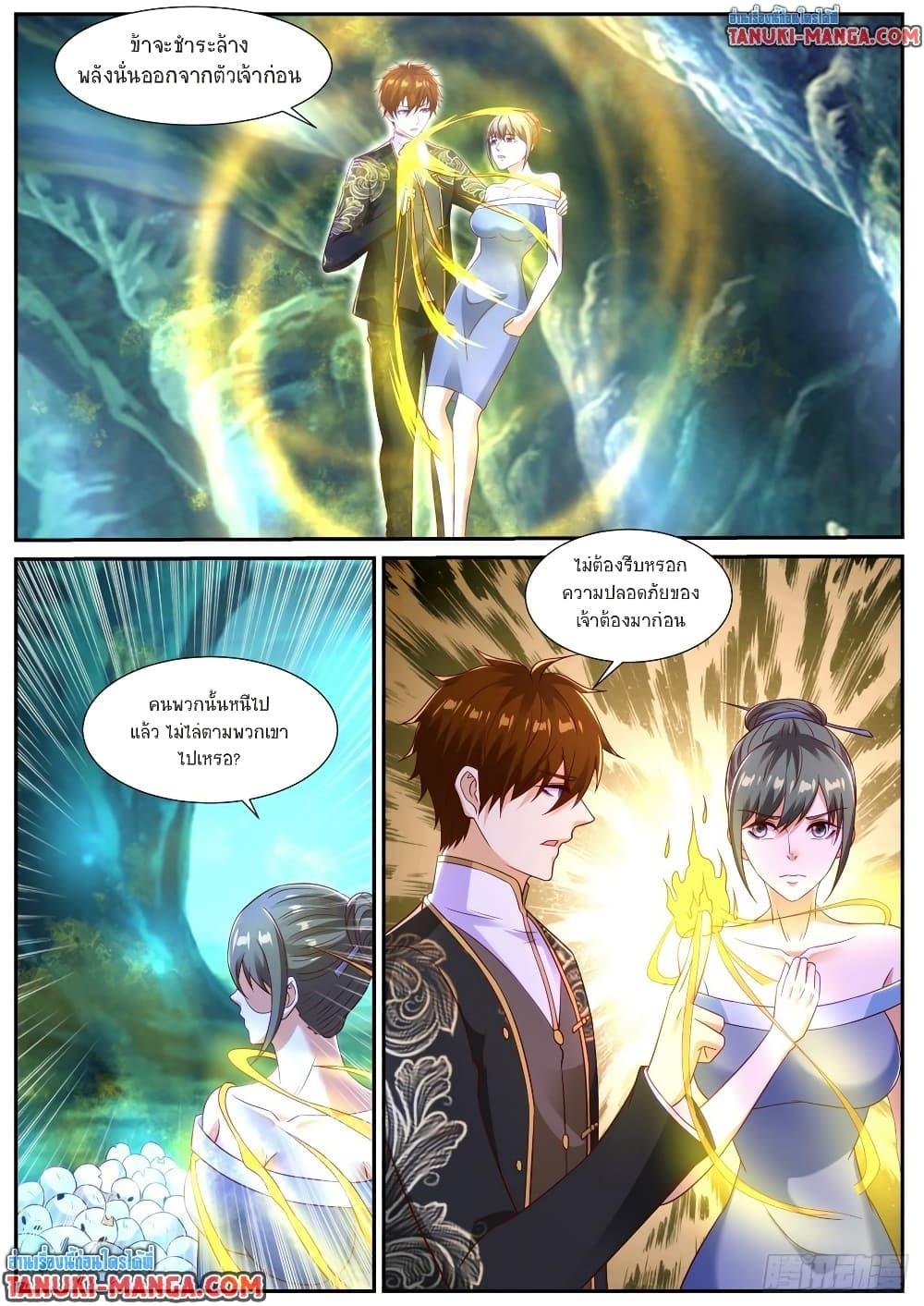 Rebirth Of the Urban Immortal Cultivator Chap 863 - Next Chap 864