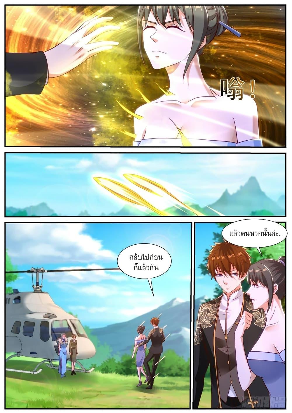 Rebirth Of the Urban Immortal Cultivator Chap 863 - Next Chap 864