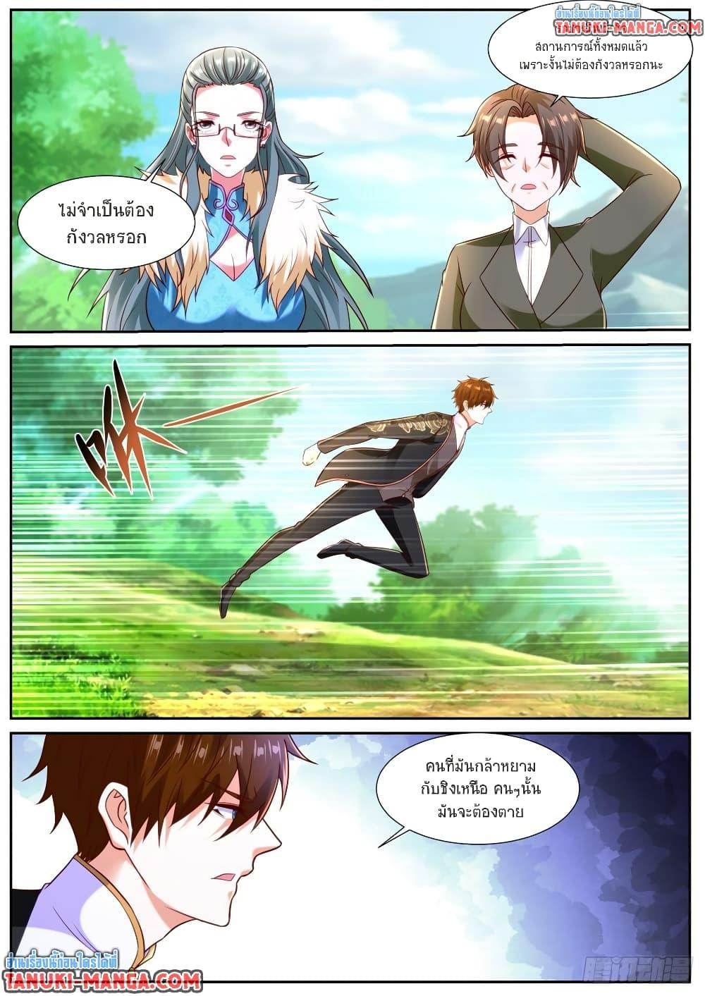 Rebirth Of the Urban Immortal Cultivator Chap 863 - Next Chap 864