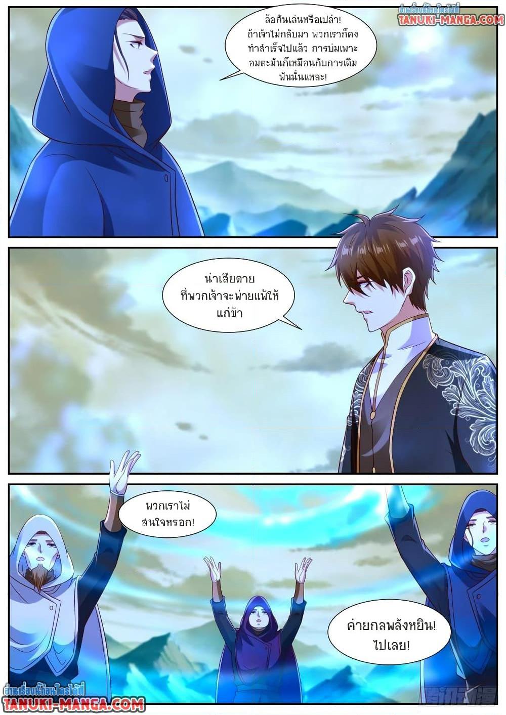 Rebirth Of the Urban Immortal Cultivator Chap 863 - Next Chap 864