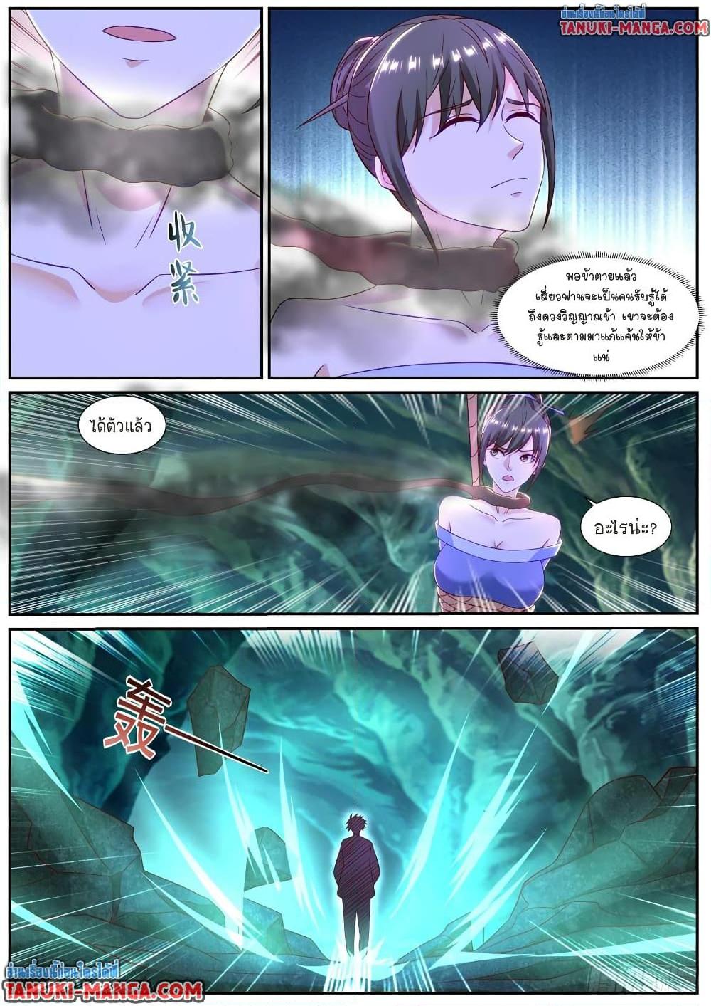 Rebirth Of the Urban Immortal Cultivator Chap 863 - Next Chap 864