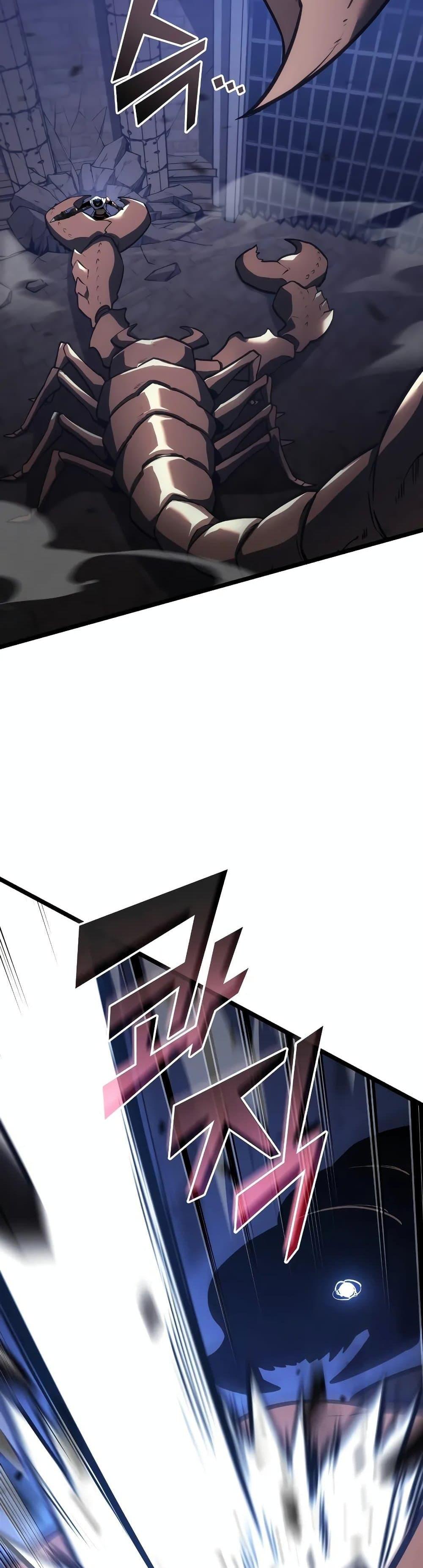 Return of the SSS-Class Ranker Chap 125 - Next Chap 126