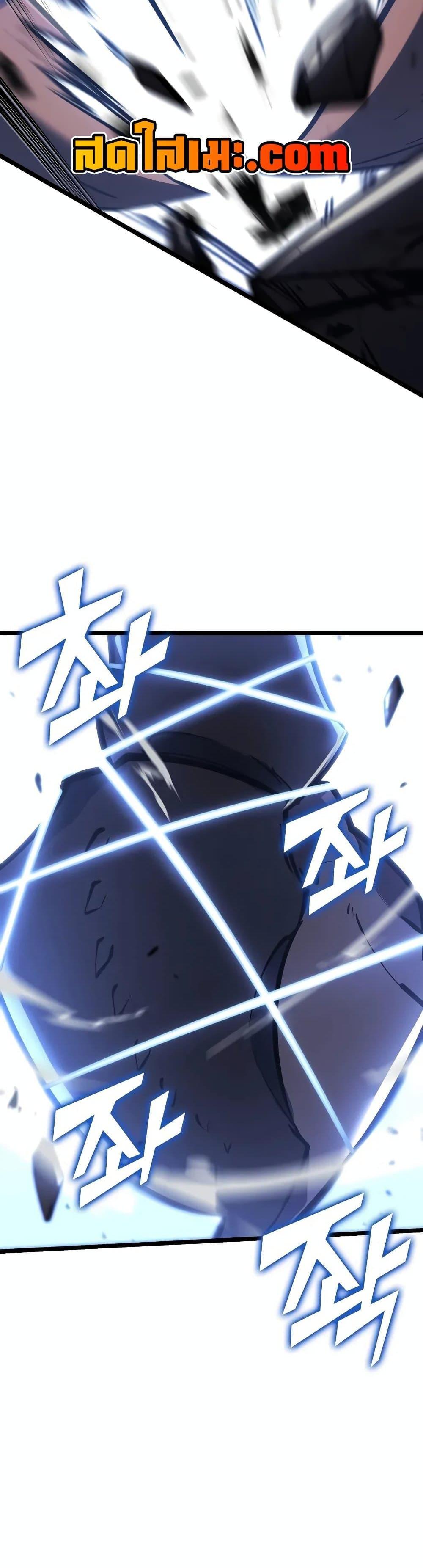 Return of the SSS-Class Ranker Chap 125 - Next Chap 126