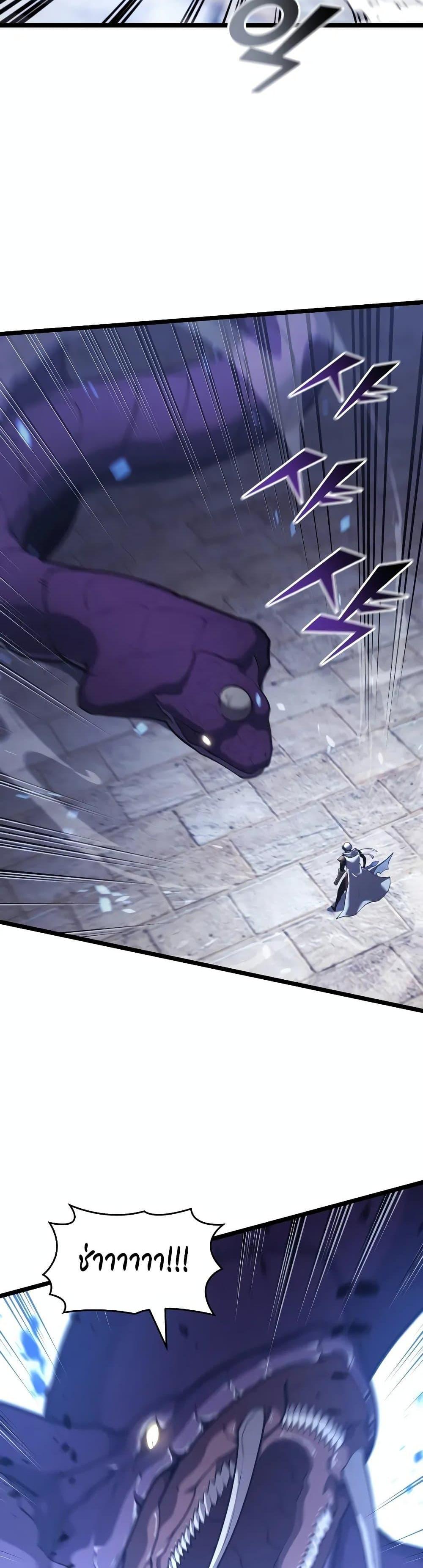 Return of the SSS-Class Ranker Chap 125 - Next Chap 126