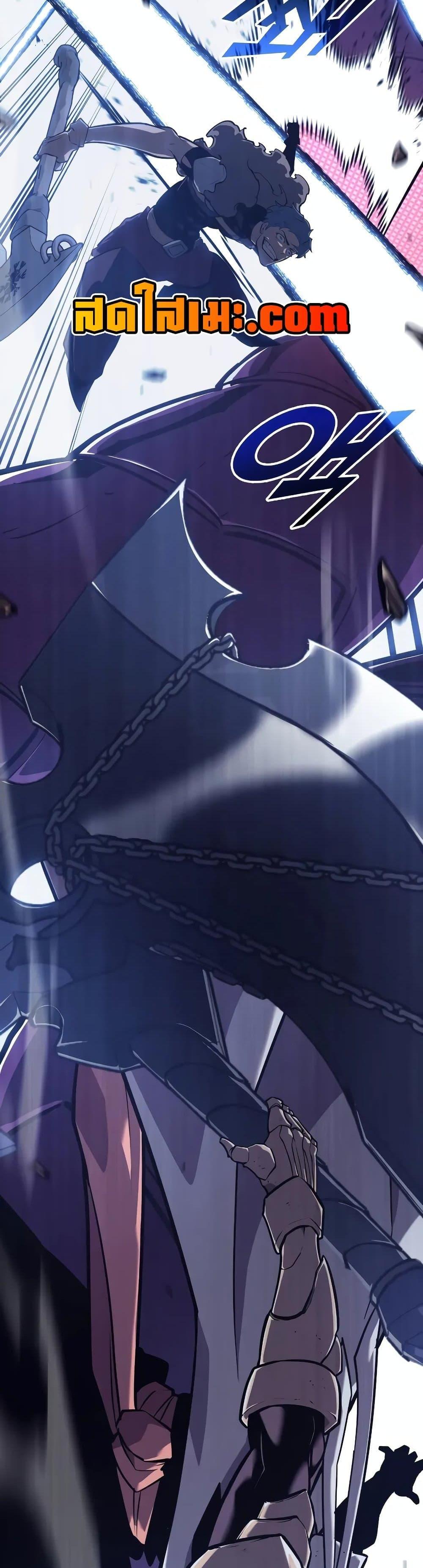 Return of the SSS-Class Ranker Chap 125 - Next Chap 126