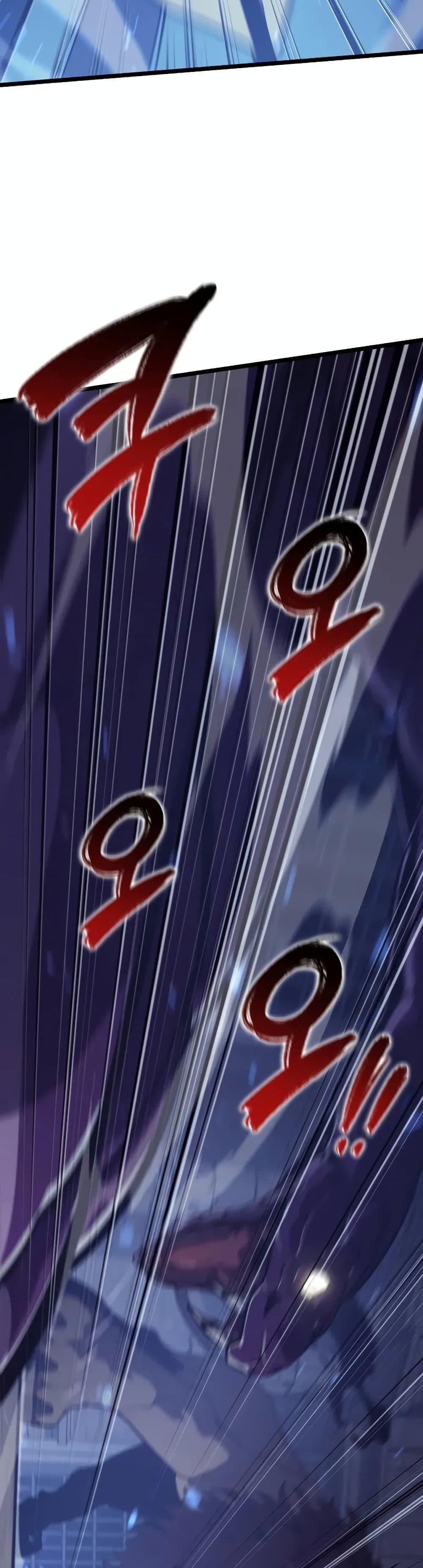 Return of the SSS-Class Ranker Chap 125 - Next Chap 126