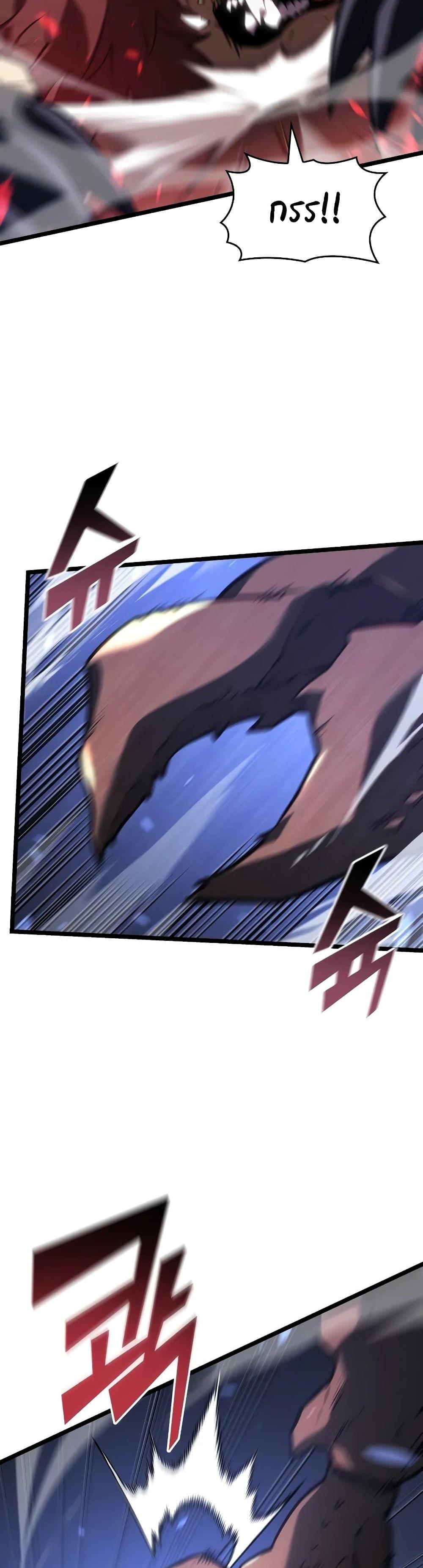Return of the SSS-Class Ranker Chap 125 - Next Chap 126