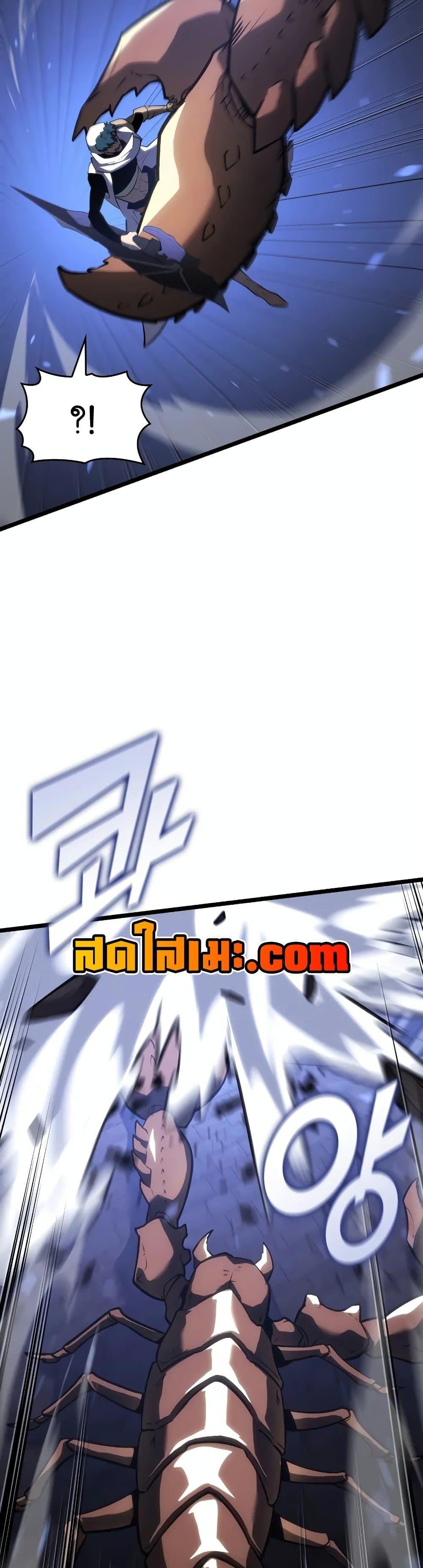Return of the SSS-Class Ranker Chap 125 - Next Chap 126