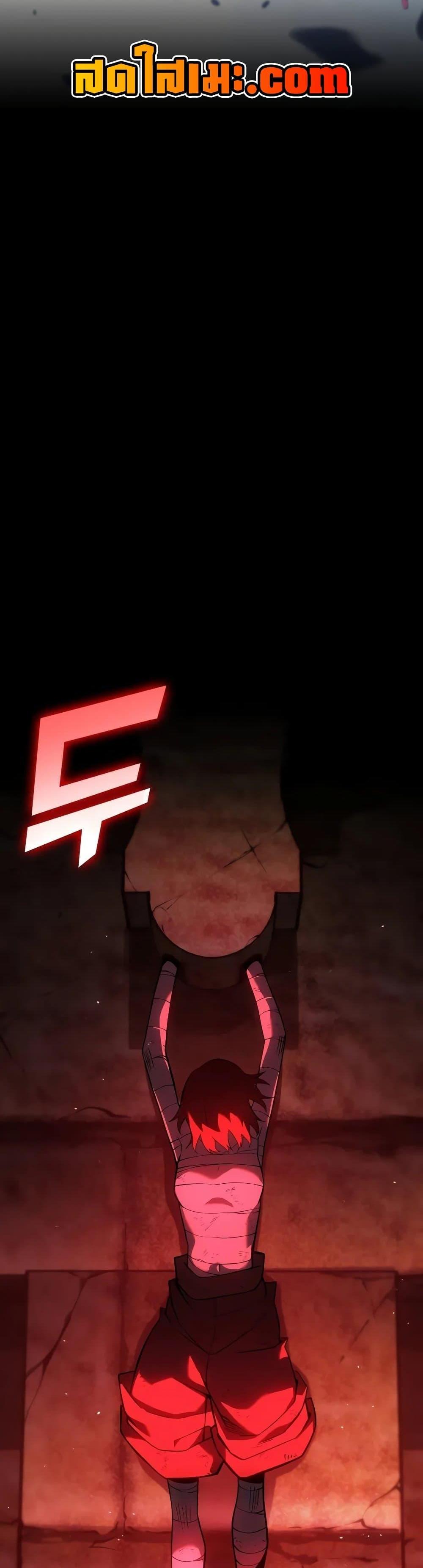 Return of the SSS-Class Ranker Chap 125 - Next Chap 126