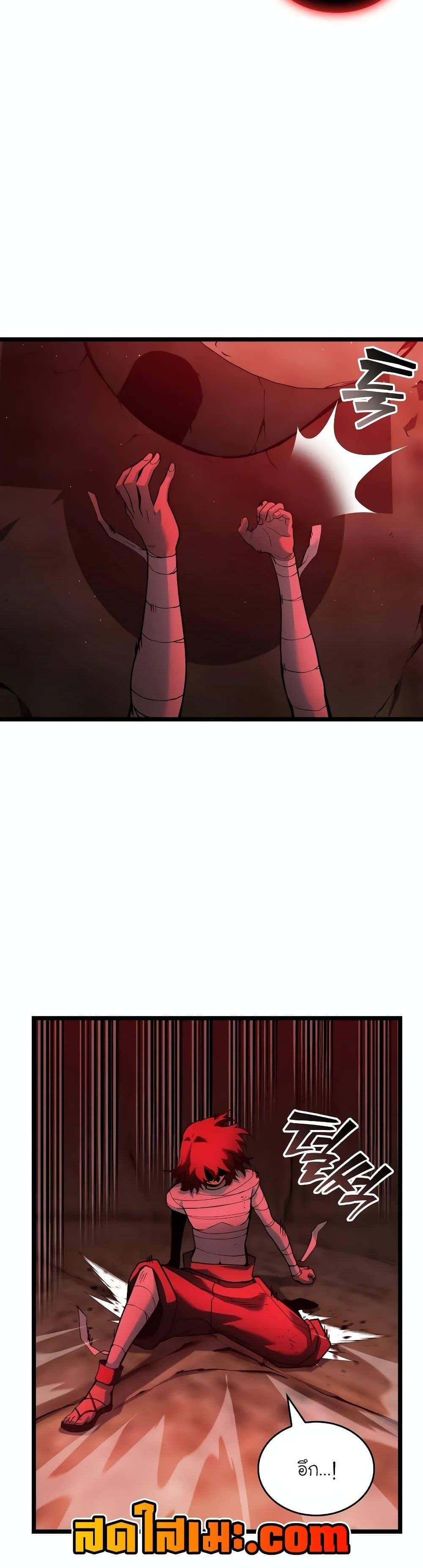 Return of the SSS-Class Ranker Chap 125 - Next Chap 126