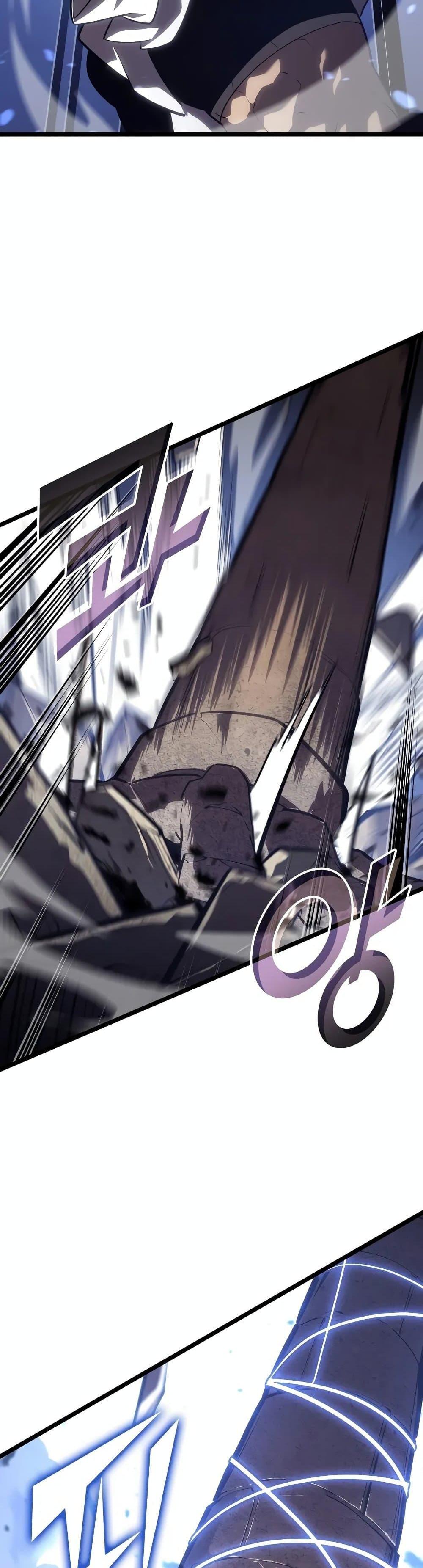 Return of the SSS-Class Ranker Chap 125 - Next Chap 126