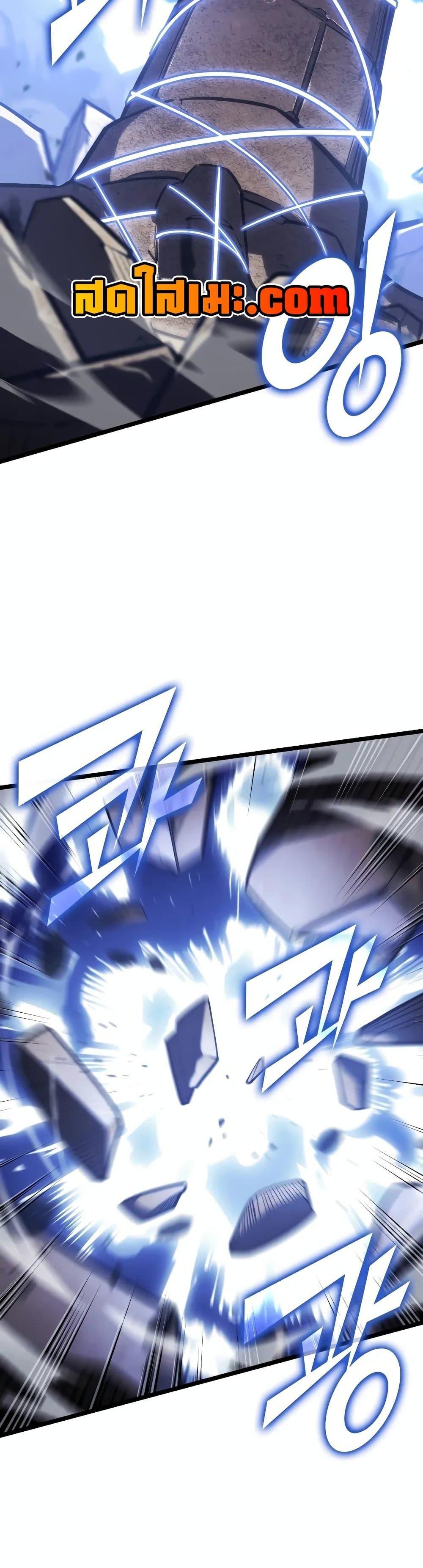 Return of the SSS-Class Ranker Chap 125 - Next Chap 126
