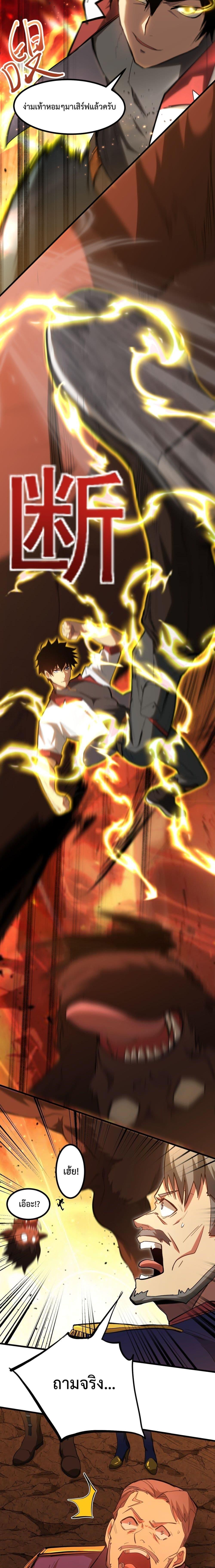 Logging 10,000 Years into the Future Chap 123 - Next Chap 124